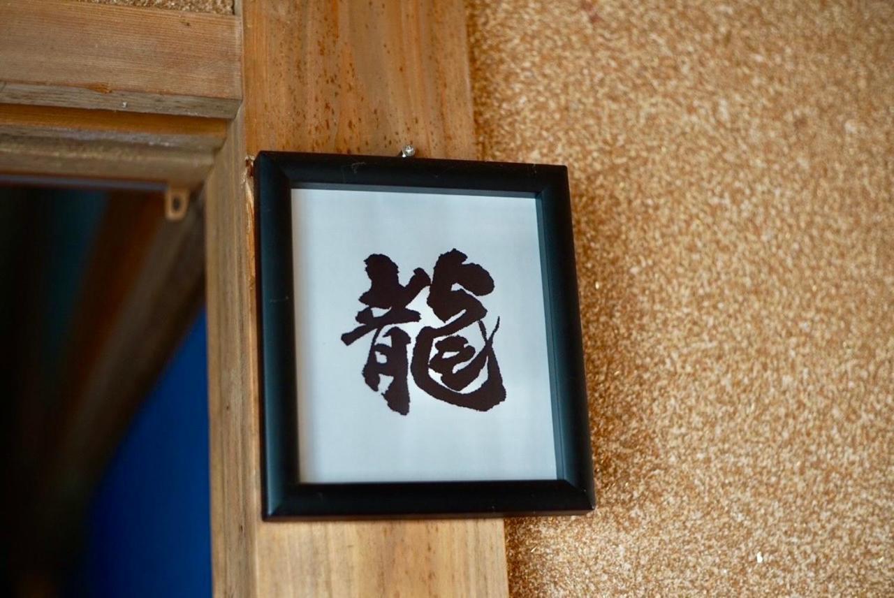 みやうら御殿 Apartment Imabari Exterior photo