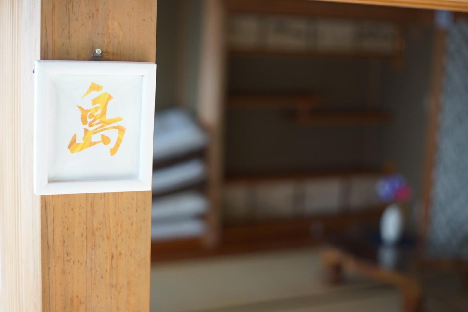 みやうら御殿 Apartment Imabari Exterior photo